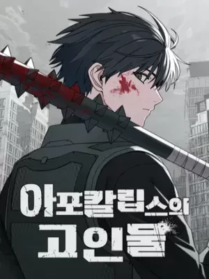 Veteran of the Apocalypse